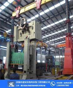 深圳晟安達機電 專業設備搬運與機械電氣設備銷售服務推薦