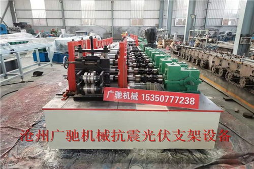 抗震C型鋼設備廠家銷售 品類齊全，款式多樣，張家口機械電氣設備一站式供應